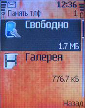 ����� ���������� �������� Nokia 5070