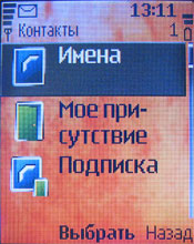 ����� ���������� �������� Nokia 5070