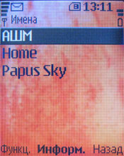 ����� ���������� �������� Nokia 5070