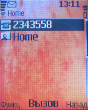 ����� ���������� �������� Nokia 5070