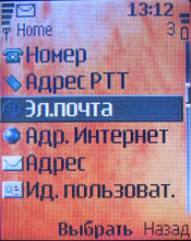 ����� ���������� �������� Nokia 5070