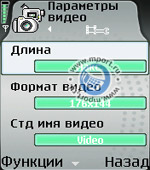 Nokia 6670