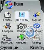 Nokia 6670