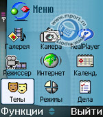 Nokia 6670