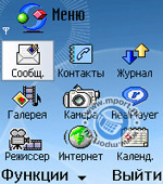 Nokia 6670