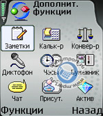 Nokia 6670