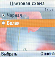 ����� ���������� �������� Samsung E590