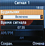 ����� ���������� �������� Samsung E590