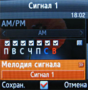 ����� ���������� �������� Samsung E590