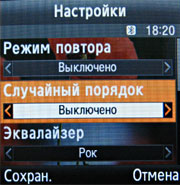 ����� ���������� �������� Samsung E590