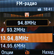 ����� ���������� �������� Samsung E590