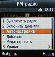 ����� ���������� �������� Samsung E590