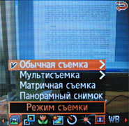 ����� ���������� �������� Samsung E590