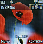 ����� ���������� �������� Samsung E590