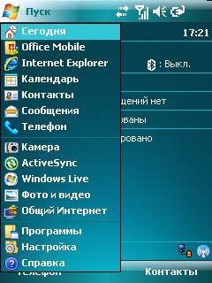 ����� ������������� RoverPC S6