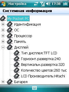 ����� ������������� RoverPC S6