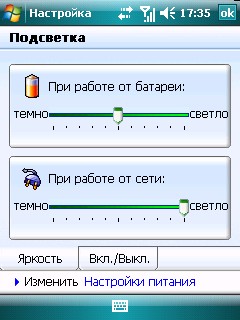 ����� ������������� RoverPC S6
