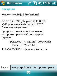 ����� ������������� RoverPC S6