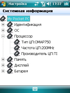 ����� ������������� RoverPC S6