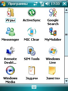 ����� ������������� RoverPC S6