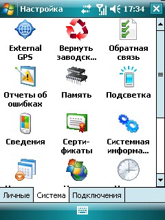 ����� ������������� RoverPC S6