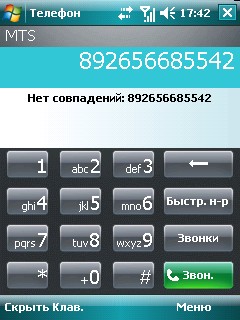 ����� ������������� RoverPC S6