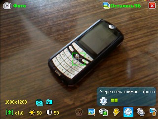 ����� ������������� RoverPC S6