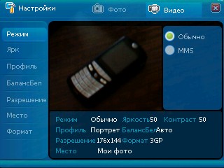 ����� ������������� RoverPC S6