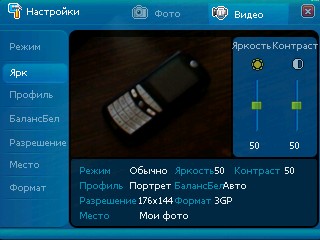 ����� ������������� RoverPC S6