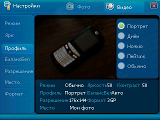 ����� ������������� RoverPC S6