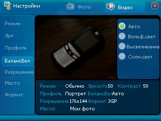 ����� ������������� RoverPC S6