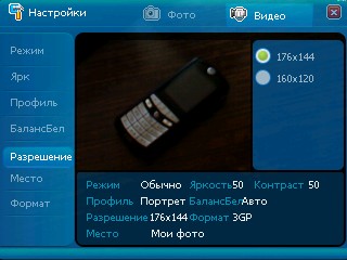 ����� ������������� RoverPC S6