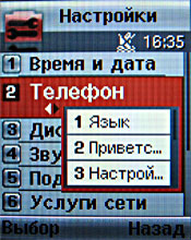 ����� ���������� �������� Samsung J600E