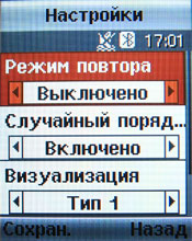 ����� ���������� �������� Samsung J600E