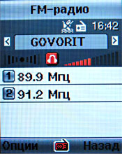 ����� ���������� �������� Samsung J600E