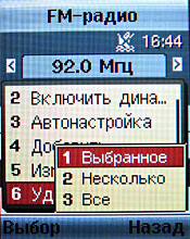 ����� ���������� �������� Samsung J600E