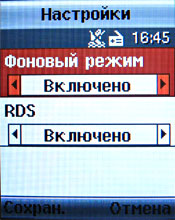 Обзор мобильного телефона Samsung J600E