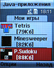 ����� ���������� �������� Samsung J600E