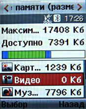 ����� ���������� �������� Samsung J600E