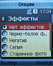 ����� ���������� �������� Samsung J600E