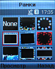 ����� ���������� �������� Samsung J600E