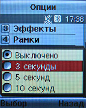 ����� ���������� �������� Samsung J600E