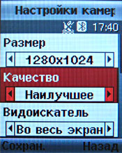 Обзор мобильного телефона Samsung J600E