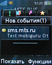 Обзор мобильного телефона Sony Ericsson K530i