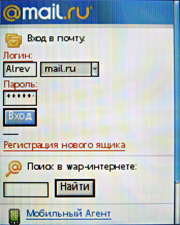 Обзор мобильного телефона Sony Ericsson K530i