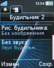 Обзор мобильного телефона Sony Ericsson K530i