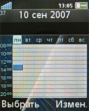 Обзор мобильного телефона Sony Ericsson K530i