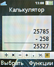 Обзор мобильного телефона Sony Ericsson K530i