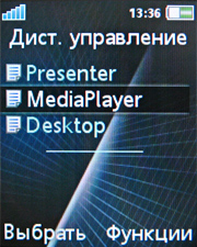 Обзор мобильного телефона Sony Ericsson K530i