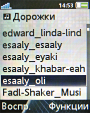 Обзор мобильного телефона Sony Ericsson K530i